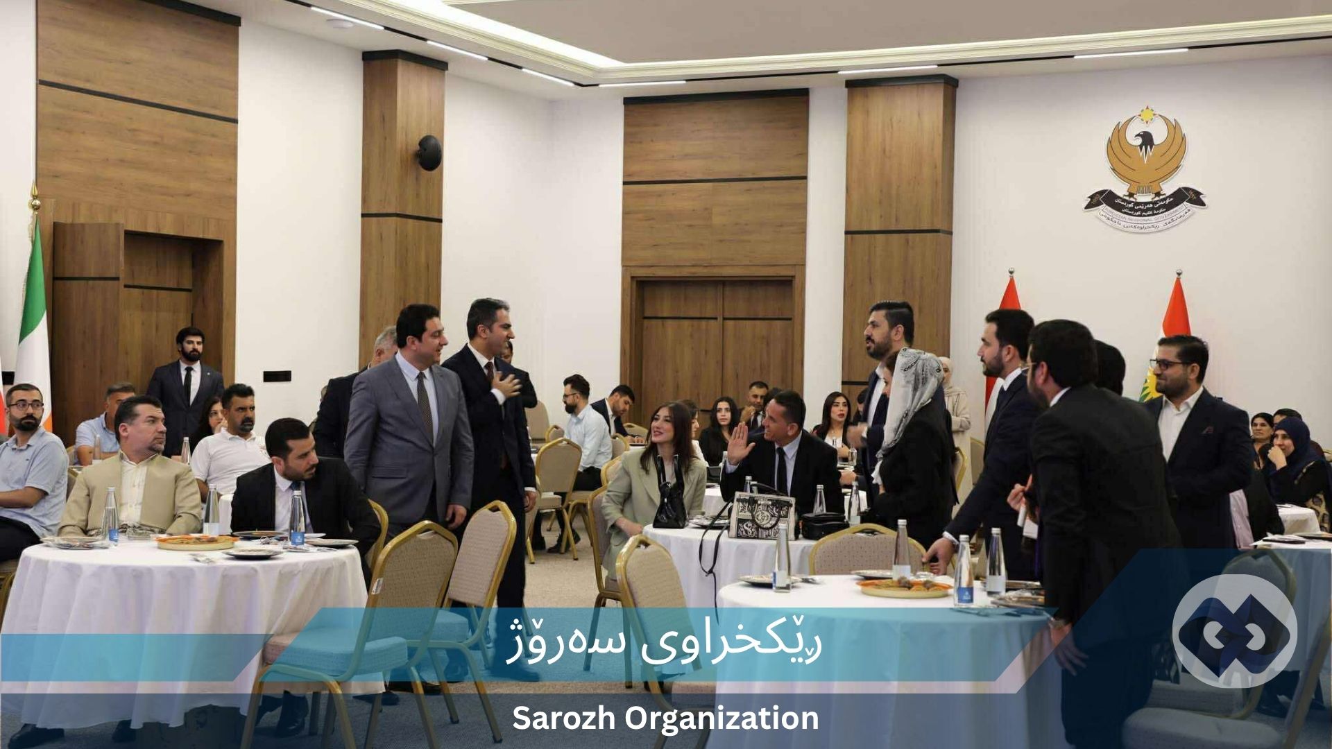 Serozh Official Event